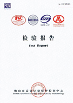 塑冠包裝質量檢驗報告