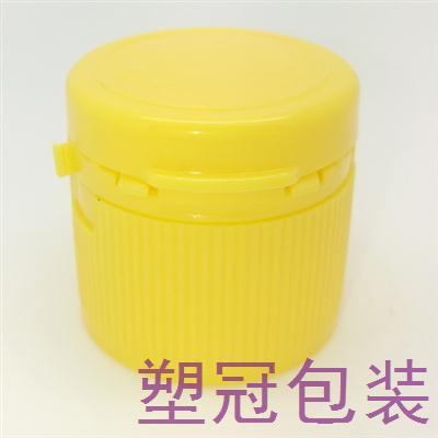 防盜拉環蓋 C670